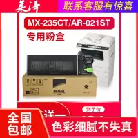 莱泽适用sharp夏普ar-1808s粉盒ar-2008d复印机墨盒ar-3818墨粉4818s碳粉夏普m