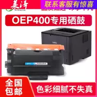 莱泽适用光电通OEP400粉盒4010DN 4020DN墨盒OEP400D 4025DN碳粉TOEC T-40003K