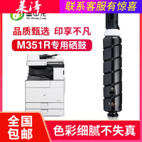 莱泽适用得力M351R复印机粉盒XT84Ke墨粉m351r打印机硒鼓XT84K碳粉盒
