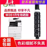 莱泽适用得力M351R复印机粉盒XT84Ke墨粉m351r打印机硒鼓XT84K碳粉盒