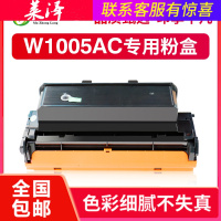 莱泽适用惠普w1005ac硒鼓粉盒hp laser printer407nk打印机粉盒墨粉407nk硒鼓粉盒w1005
