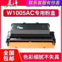 莱泽适用惠普w1005ac硒鼓粉盒hp laser printer407nk打印机粉盒墨粉407nk硒鼓粉盒w1005