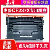 莱泽适用惠普W1470A硒鼓147A M610碳粉盒M611 M612墨粉盒M634粉盒M635 M636激光打印机大