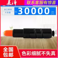 莱泽适用Canon imgeRUNNER(iR)4025墨粉盒IR4035碳粉盒IR4235墨盒npg-57粉盒