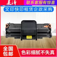 莱泽适用三星scx-4521hs硒鼓D4725A 4321ns 4521NS打印机4821hn 4621NS一体机墨盒