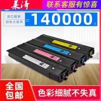 莱泽适用东芝/Toshiba e-STUDIO 2040C墨盒2540C粉盒3040C墨粉筒3540C彩印复印机碳粉盒4