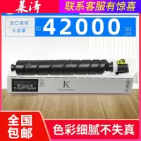 莱泽适用于京瓷5002i墨粉筒4002i 6002i墨粉盒Kyocera TASIKalfa 6003i 5003i