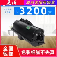 莱泽适用京瓷kyocera Ecosys P2235dn墨粉组件P2235dw碳粉盒M2735dw复印机粉仓TK1153