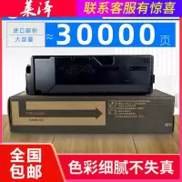 莱泽适用京瓷kyocera TASKalfa 3500i墨盒 3501i 4500i复印机碳粉盒4501i 5500