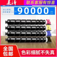 莱泽适用京瓷TK8518粉盒TASKalfa 5052ci 6052ci 5053ci 6053ci墨粉组件TK85