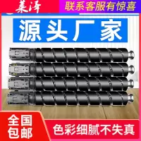 莱泽适用佳能C3020墨粉C3325 C3350 C3525 C3330墨盒3320 3320L 3125 C3120