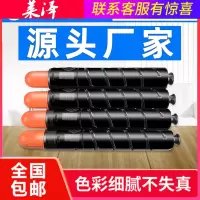 莱泽适用佳能Canon C60墨盒C600 C700 C800碳粉盒IRC7570 C7565 C7580粉仓G72