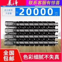 莱泽适用佳能Color imageCLASS MF810Cdn墨粉盒MF820C复印机墨粉盒IR C1225iF C12