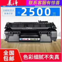 莱泽适用佳能CRG-315硒鼓Canon LBP-3310激光打印机硒鼓3370易加粉碳粉盒