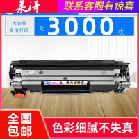 莱泽适用佳能FAX-L150硒鼓L170 L418S D520 D550打印机墨盒LBP6230 LBP6230dw L