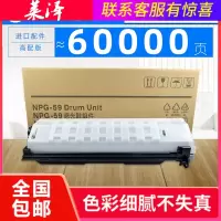 莱泽适用佳能IR2206AD硒鼓2204N感光鼓组件2002L 2202G套鼓2202L/2202DN/2024N/