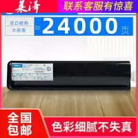 莱泽适用东芝Toshiba E-STUDIO 163墨粉盒165 166 167 203 205 206 207 2