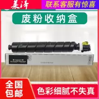 莱泽适用京瓷3252ci废粉盒5052ci 6052ci废粉仓5053ci 6053ci 4052ci 4053ci