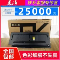 莱泽适用京瓷Kyocera Ecosys M4125idn复印机墨盒TASKalfa M4312idn墨粉M4226