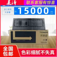 莱泽适用京瓷TK418墨粉盒Kyocera ECOSYS KM-1620墨粉组件1650 2020 2050碳粉 墨盒