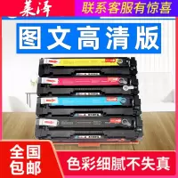 莱泽适用佳能Canon imageCLASS LBP613Cdw打印机硒鼓LBP611Cn墨盒MF633Cdw碳粉M