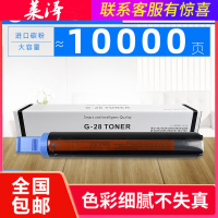 莱泽适用佳能Canon IR2016墨粉2018 2020 2022 2025 2030粉盒2116 2120 23