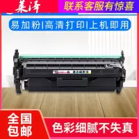 莱泽适用佳能Canon MCN imageCLASS LBP913w硒鼓MF913w打印机碳粉盒crg050粉盒CRG-