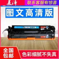 莱泽适用佳能MF8210Cn彩色硒鼓8230cn 8250cn/cw墨盒MF621cn 623cn 626cn 628c