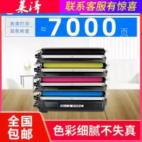 莱泽适用兄弟TN210墨粉盒Brother HL-3040CN打印机硒鼓3070CW MFC9010CN成像鼓912