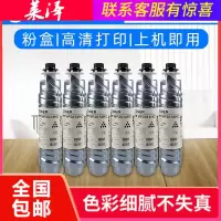 莱泽适用基士得耶Gestetner DSM-1120墨粉筒1120AD粉筒1120D碳粉盒打印机复印机墨盒
