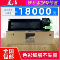 莱泽适用夏普AR-203ST-C粉盒SHARP AR-M160 M205 M209墨粉盒AR-163N 201N 205