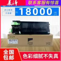 莱泽适用夏普AR311ST-C粉盒M258墨粉316硒鼓M318 M236复印机AR256/L墨盒255 271 2