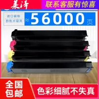 莱泽适用夏普DX-25CT粉盒SHARP DX-2008UC墨粉筒2508NC复印机碳粉盒25CT墨粉碳粉