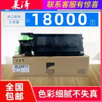 莱泽适用夏普MX-235粉盒AR-1808S 2008D 2008L 2308D碳粉2308N 2035碳粉盒MX-