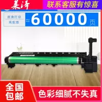 莱泽适用夏普Sharp AR-1808感光鼓组件1808S 2008/D/L 2308/D 2035 2038 23