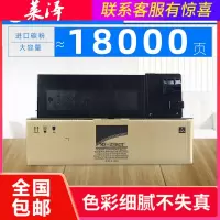 莱泽适用夏普SHARP AR-2048S墨粉盒2048D 2348D 2348N复印机碳粉盒MX-237粉仓MX-2