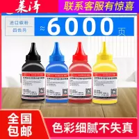 莱泽适用富士施乐CP118W粉盒碳粉CM118W CP228W CM228FW CP119W CP115W打印机CP11