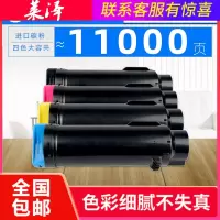 莱泽适用富士施乐DocuPrint CP318dw墨粉筒CM318z粉盒CT202614黑色激光打印机碳粉