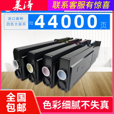 莱泽适用富士施乐DocuPrint CP405d墨粉盒CM405df粉盒CT202022彩色墨盒 墨粉筒 粉仓