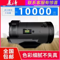 莱泽适用富士施乐Xerox DocuCentre P355d/db/f/dw打印机墨盒M355df含载体墨粉盒P36