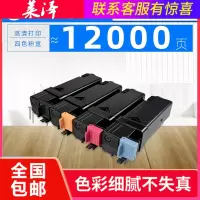 莱泽适用富士施乐Xerox Docuprint CP305D墨粉筒CP305B墨盒CM305DF碳粉 四色粉盒