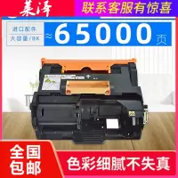 莱泽适用富士施乐Xerox Docuprint P455d感光鼓组件M455df M465 P455粉盒M455df