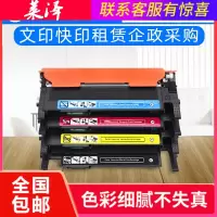 莱泽适用惠普117a粉盒HP color Laser150nw/150打印机W2070A硒鼓150a 178nw 1