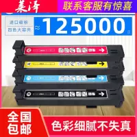 莱泽适用惠普Color LaserJet Enterprise M855碳粉盒M855DN M855X+/NCF M