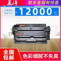 莱泽适用惠普CZ192A硒鼓HP Laserjet Pro MFP M435nw打印机墨盒M701/M706打纸