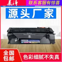 莱泽适用惠普HP LaserJet 1160硒鼓1160N 1320 1320N 3380 3390 3392碳粉盒