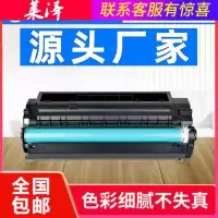 莱泽适用惠普HP1000 1200硒鼓LaserJet 1220SE 3300 3320N 3330 3380 佳能