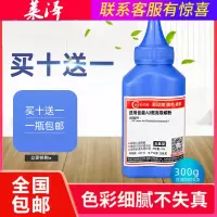 莱泽适用惠普hp5200 5200L 5200LX 5200n碳粉 佳能LBP3500 LBP3900 LBP391