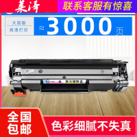 莱泽适用惠普HP LaserJet Pro MFP M128fp/fn/fw激光打印机硒鼓CZ185A墨盒CZ184