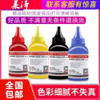 莱泽适用惠普M154a M154nw M180n M181fw打印机碳粉M254dn M280nw M281fdw